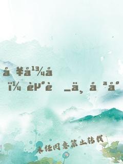 哥幾個，走著